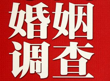 怎样去维持一段婚姻-黎平县取证公司